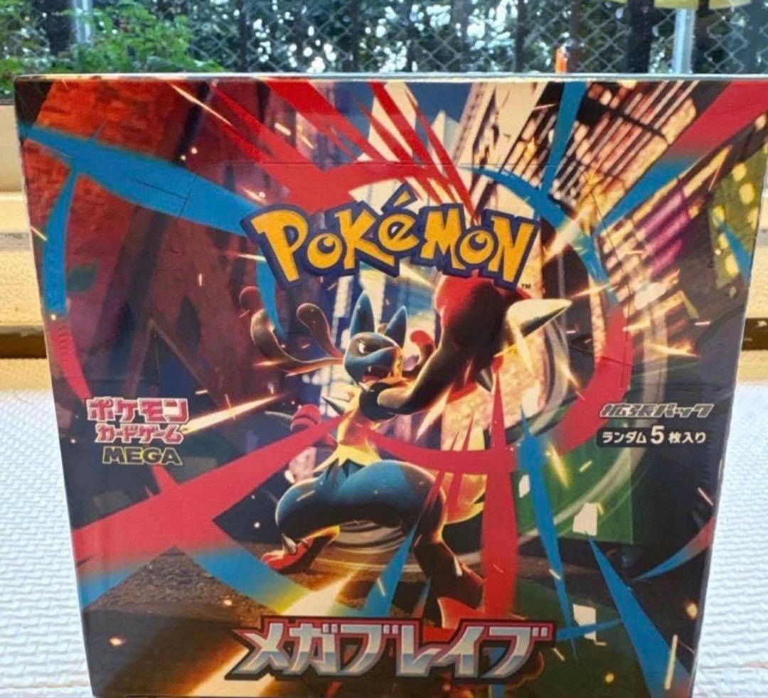【新品未開封】ポケモンカードゲーム メガブレイブ box シュリンク付き