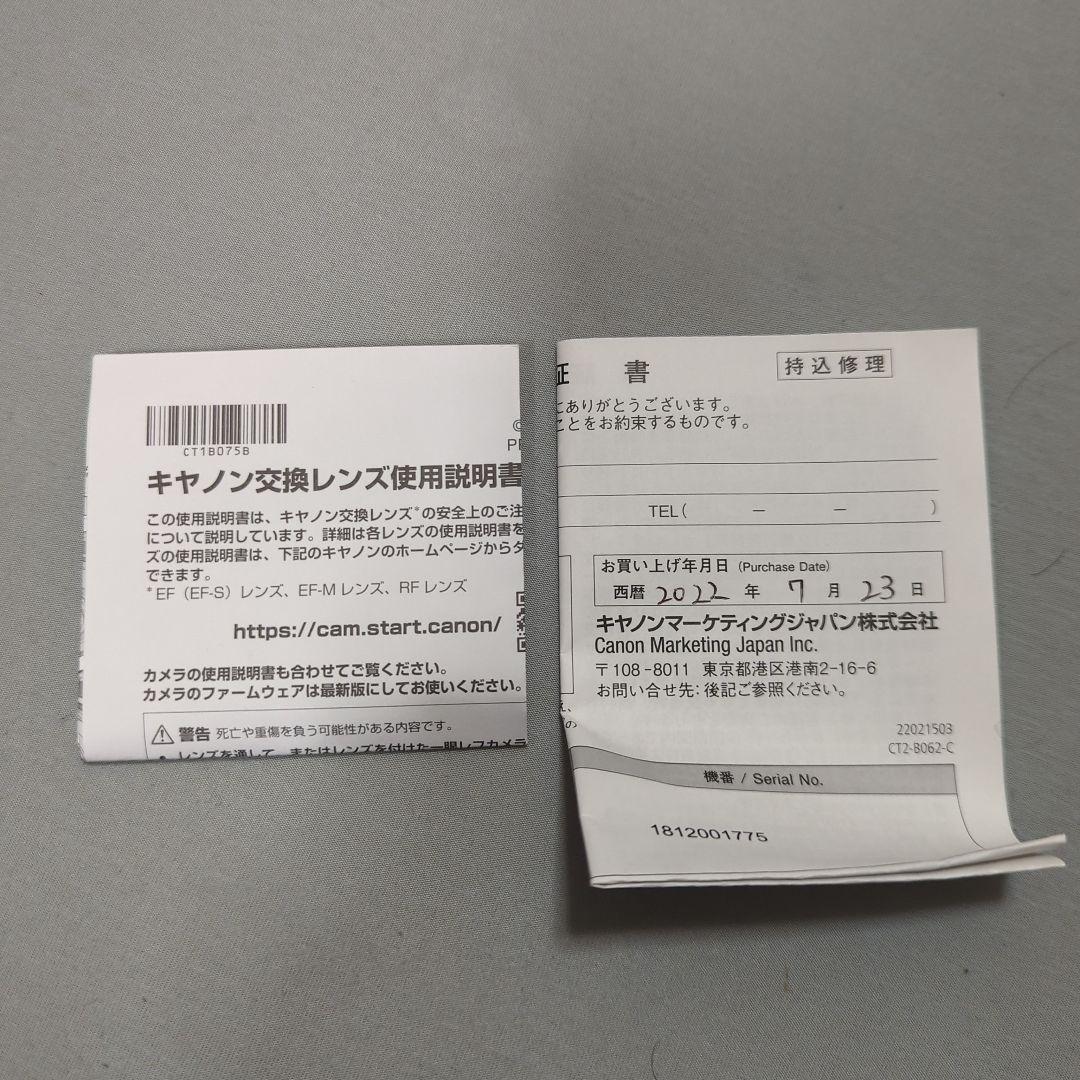 Canon RF 16mm f/2.8 STM レンズ 本体