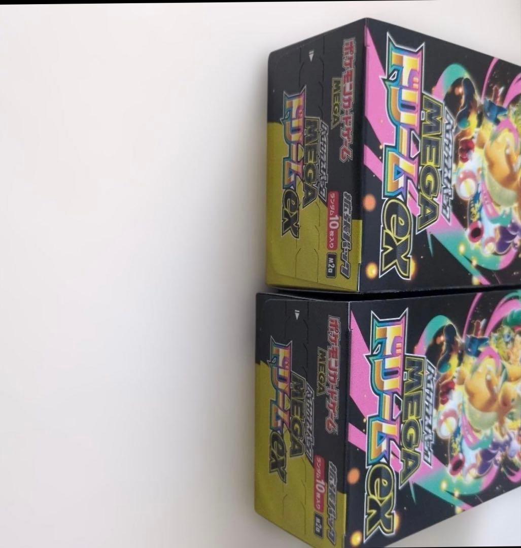 MEGAドリームex　2BOX シュリンク無し　ペリペリ有り