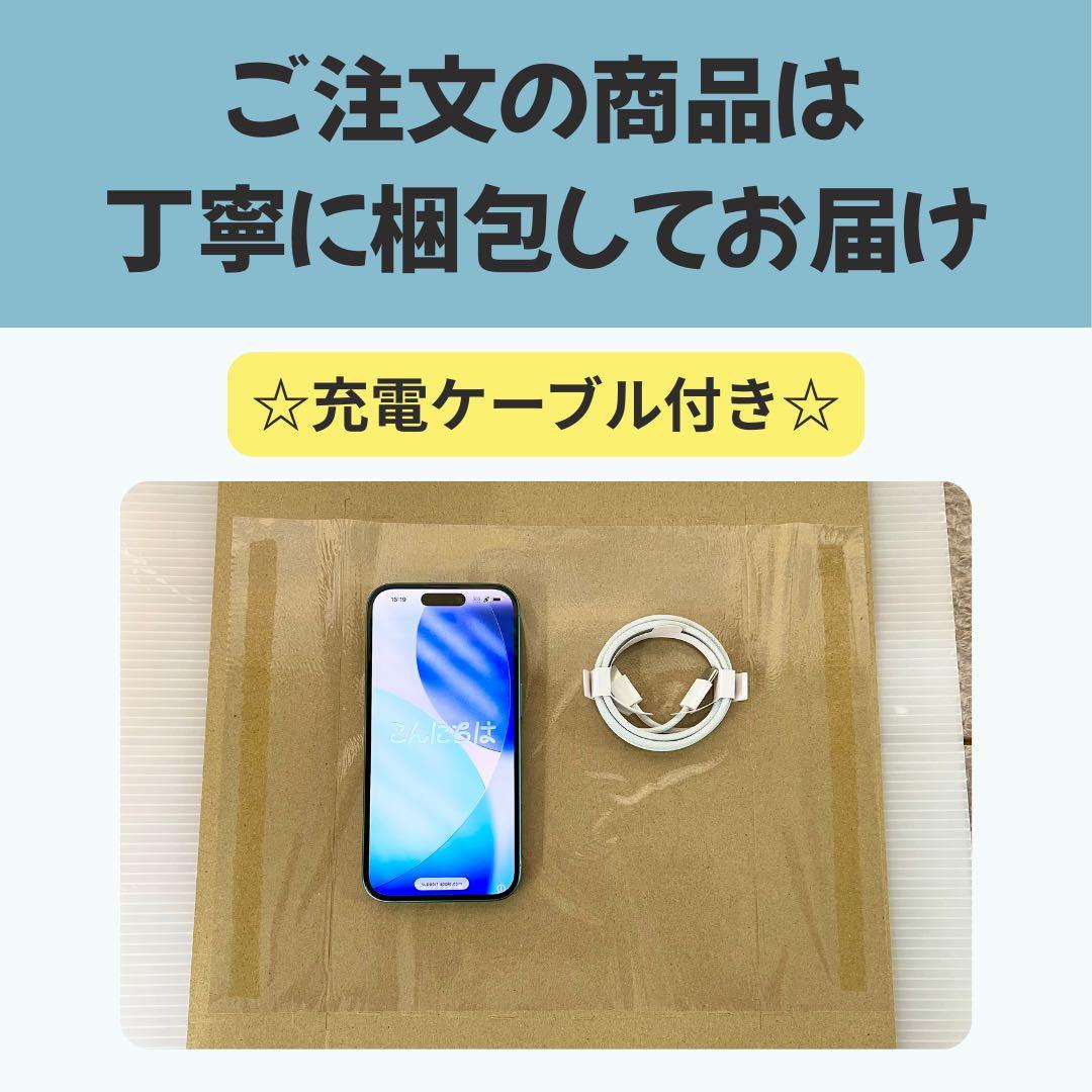 iPhone 13 Pro 128GB バッテリー100% au版SIMフリー