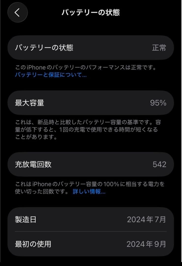 Apple iPhone 16 本体 ピンク 128GB SIMフリー