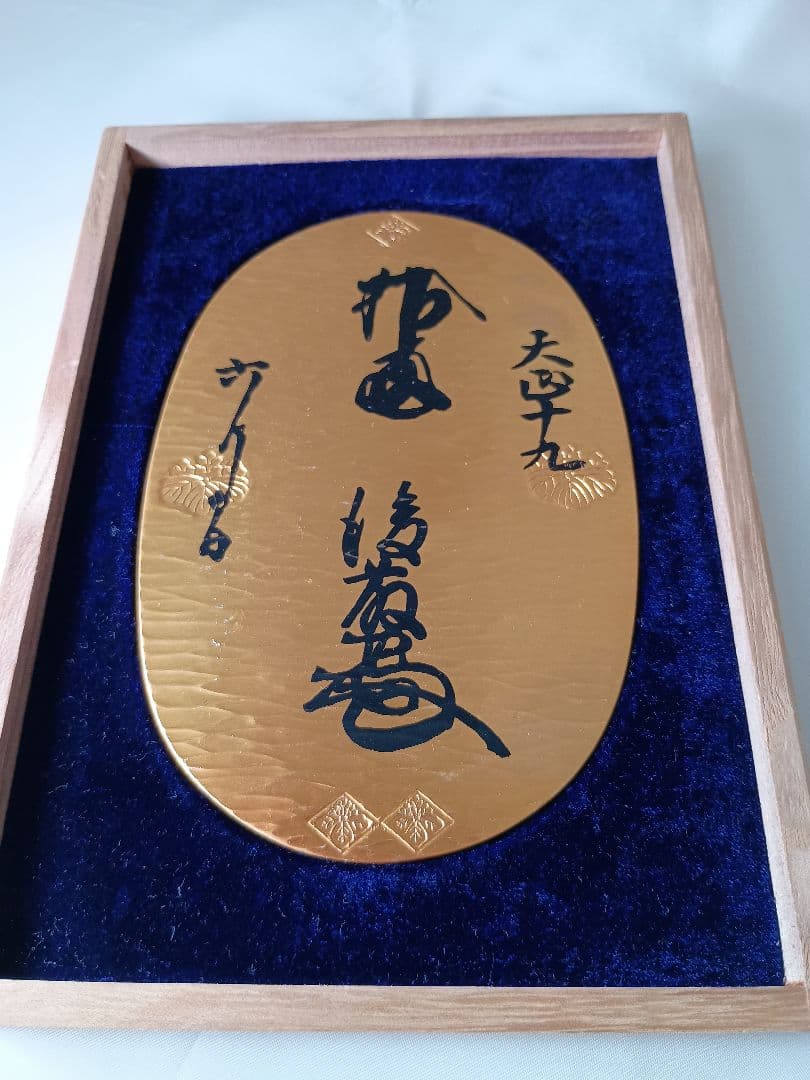 【希少】日本万国博記念 純銀大判 金メッキ仕様 165g