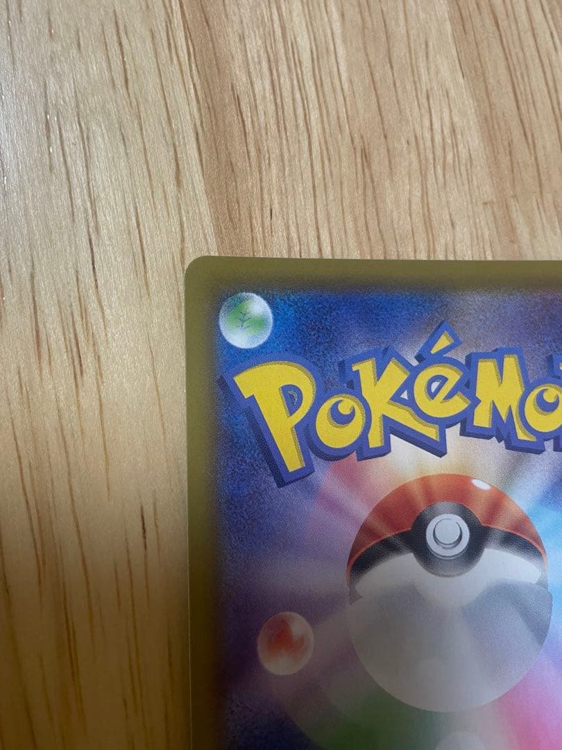 ポケモンカード リザードンV SSR S4a 307/190