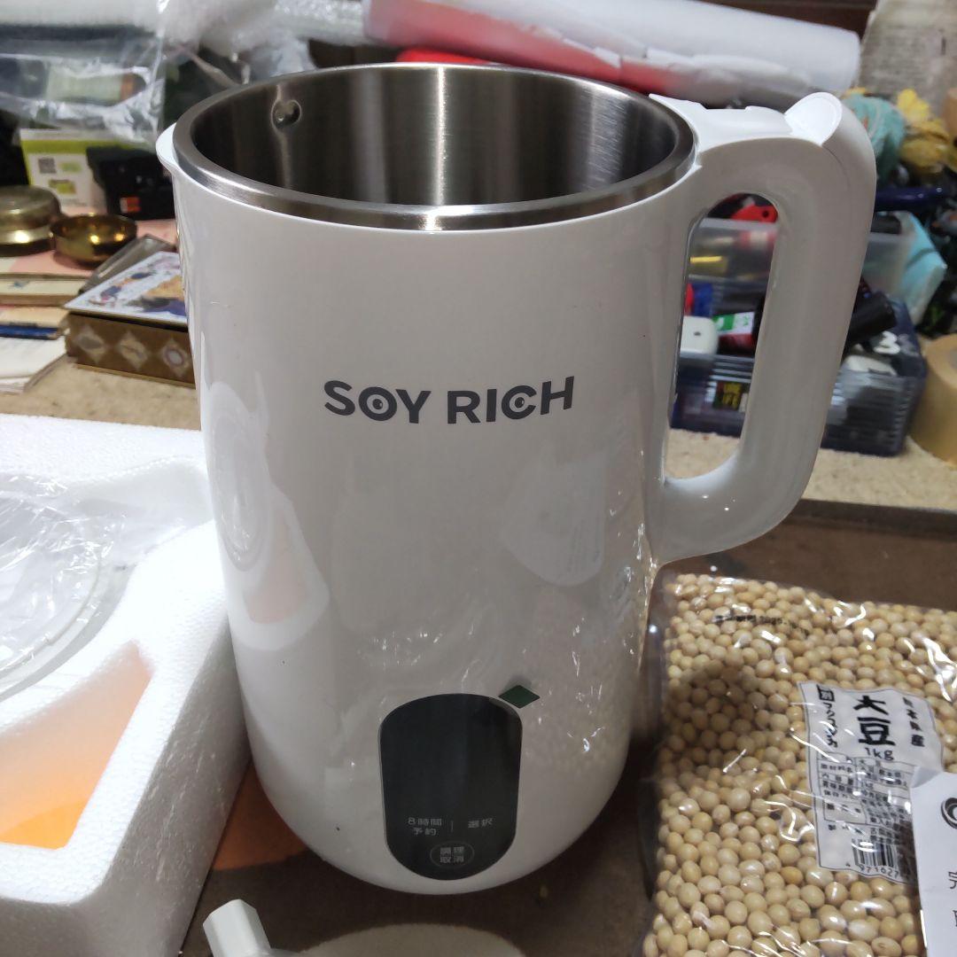 SOY RICH 完全豆乳メーカー 　未使用品　ソイリッチ
