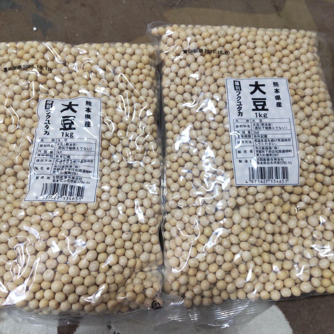 SOY RICH 完全豆乳メーカー 　未使用品　ソイリッチ