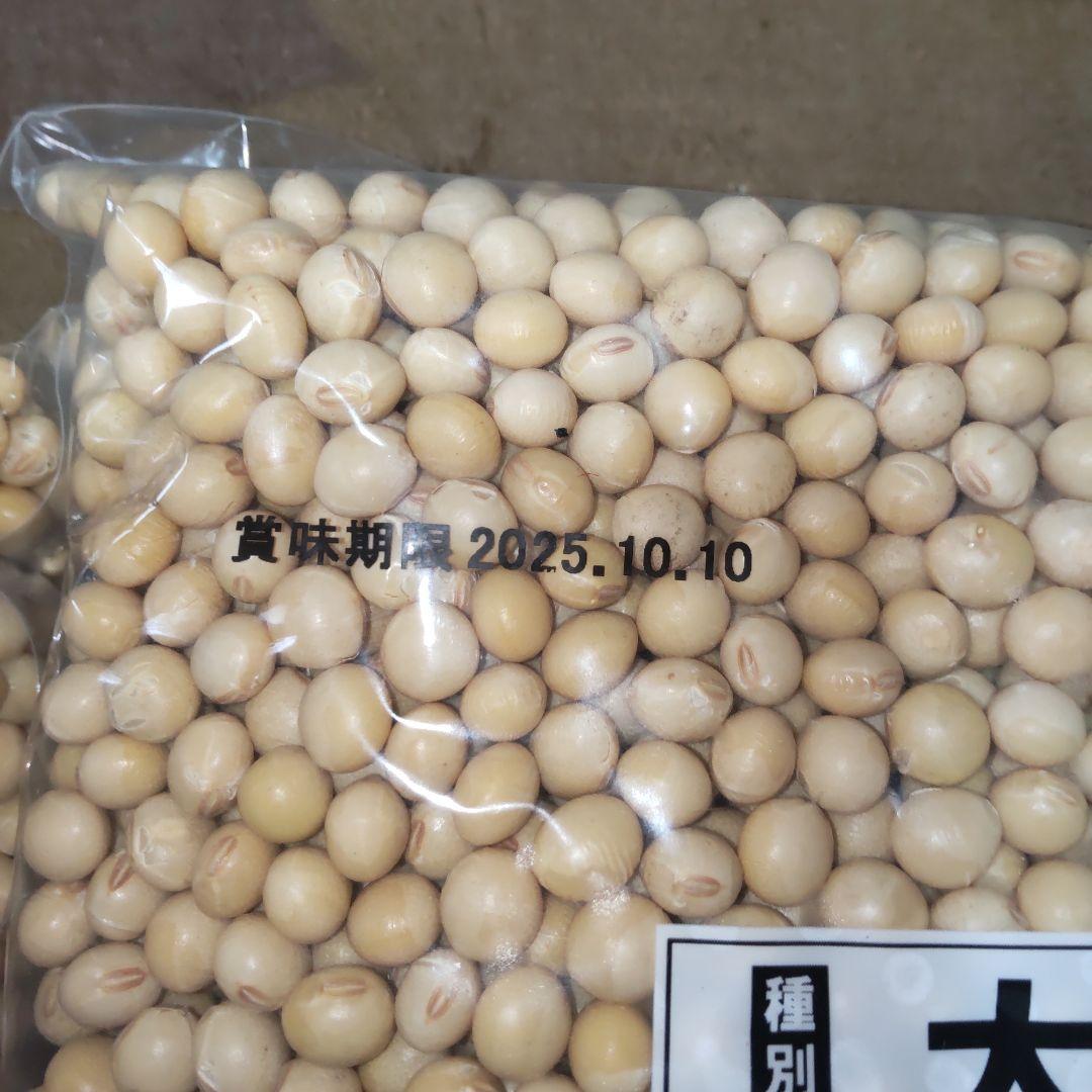 SOY RICH 完全豆乳メーカー 　未使用品　ソイリッチ