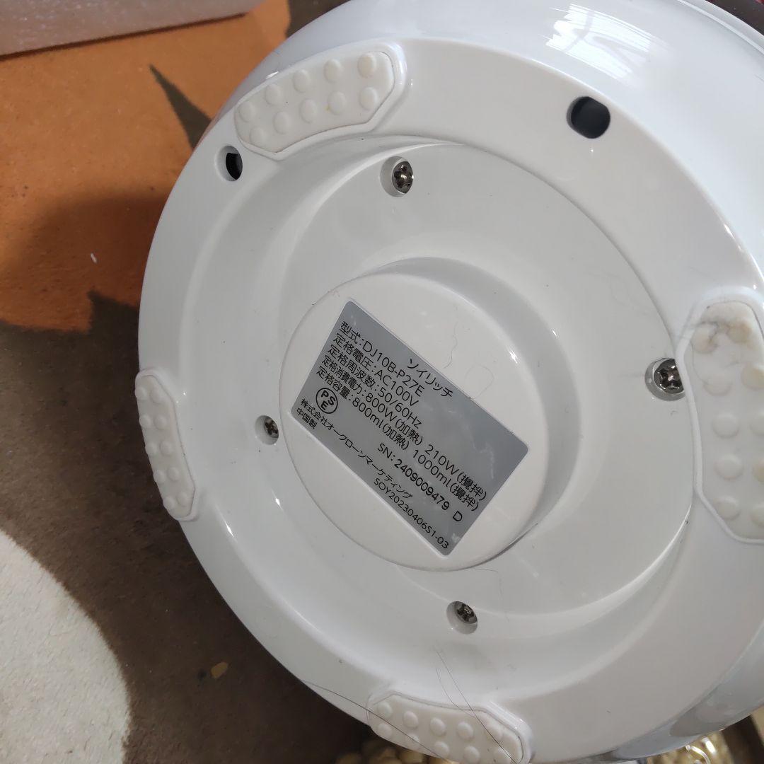 SOY RICH 完全豆乳メーカー 　未使用品　ソイリッチ