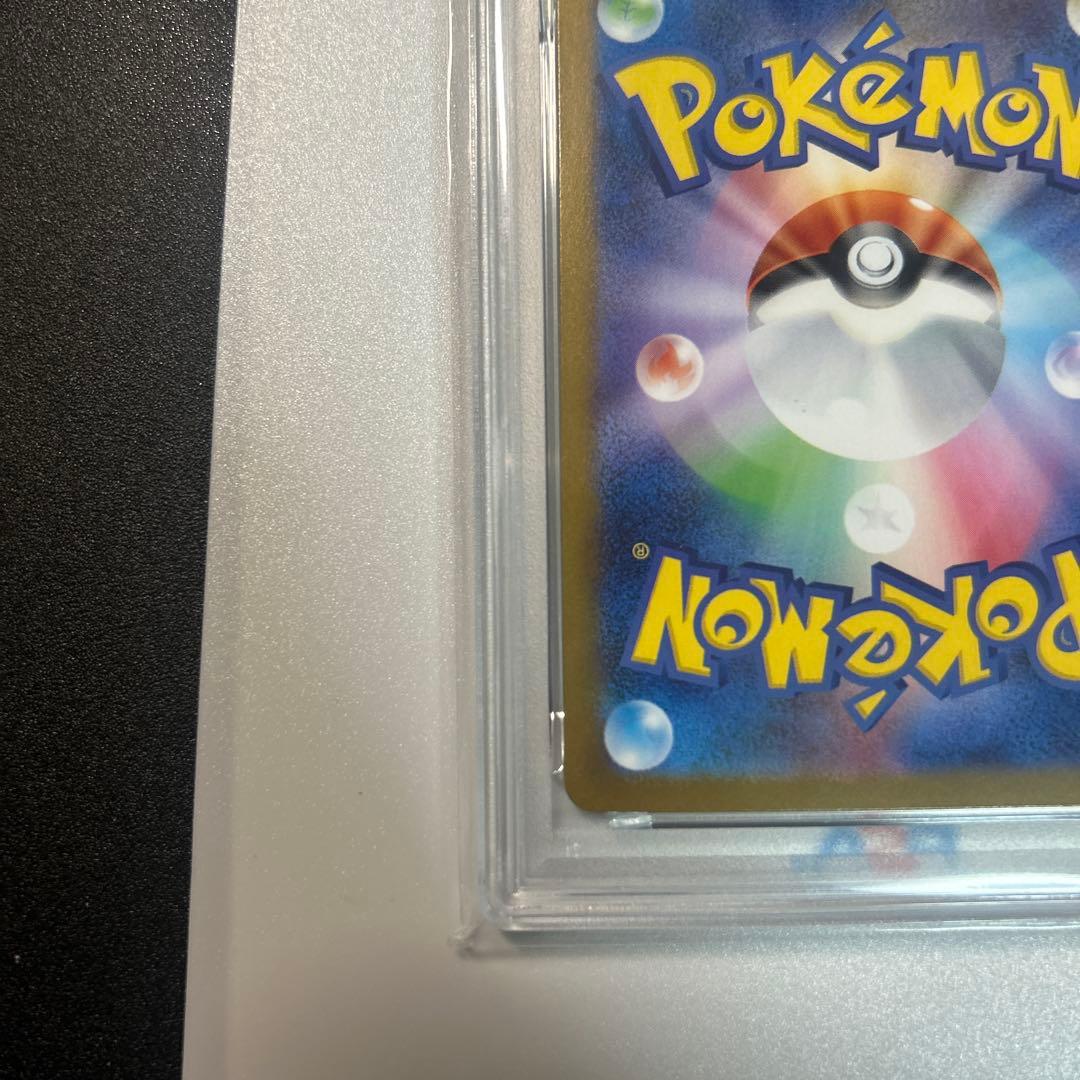 ポケモンカードゲーム MEGA ABSOL ex PSA 10 SPECIAL ART RARE