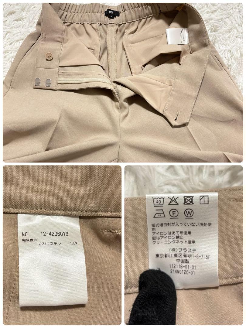 2024年/XL 極美品 プラステ ハイストレッチ トリコットスティック洗える◎