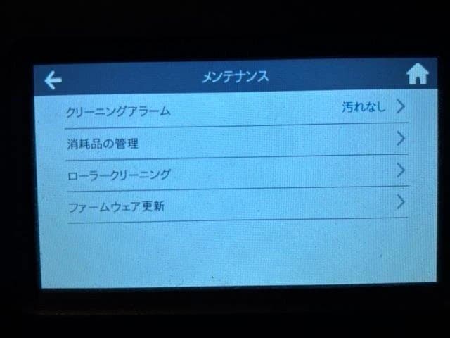 よ*ろ様 ScanSnap iX1600（富士通）ドキュメントスキャナー