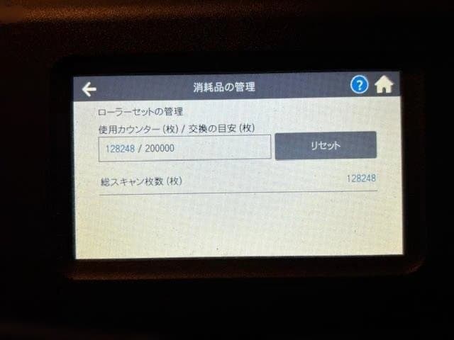 よ*ろ様 ScanSnap iX1600（富士通）ドキュメントスキャナー