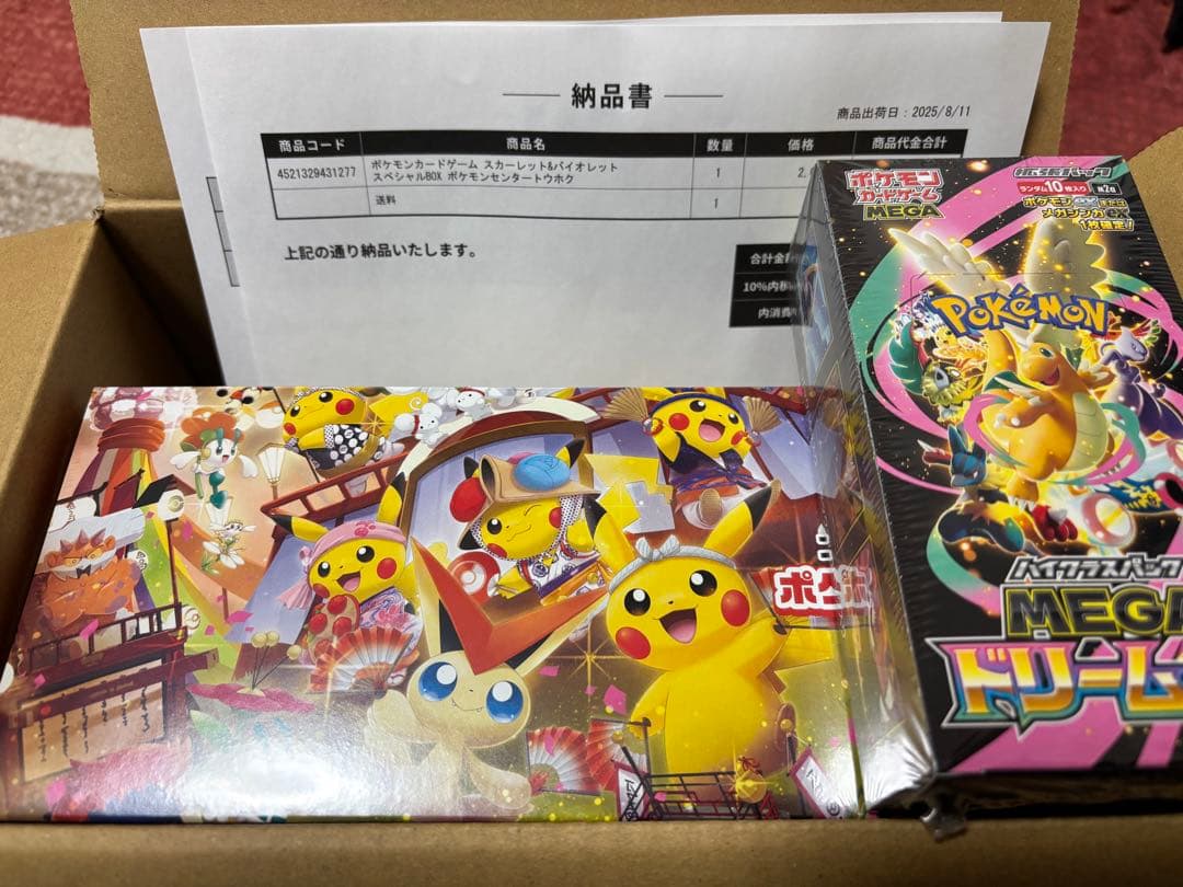 新品未開封品 シュリンク付き スペシャルBOX トウホク ドリームex セット