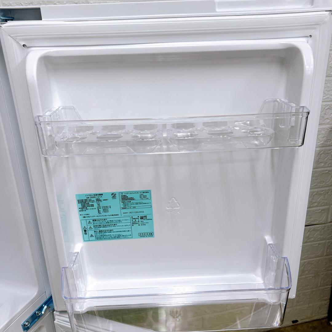 OE02051 ハイアール 121L 冷蔵庫 一人暮らし 小型
