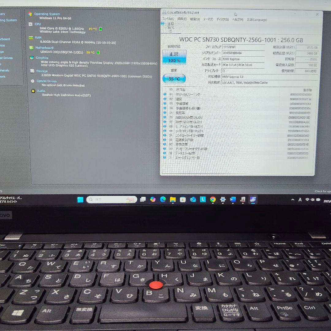 最終値下げ第8世代 corei5 ThinkPad X390 8GB/256GB