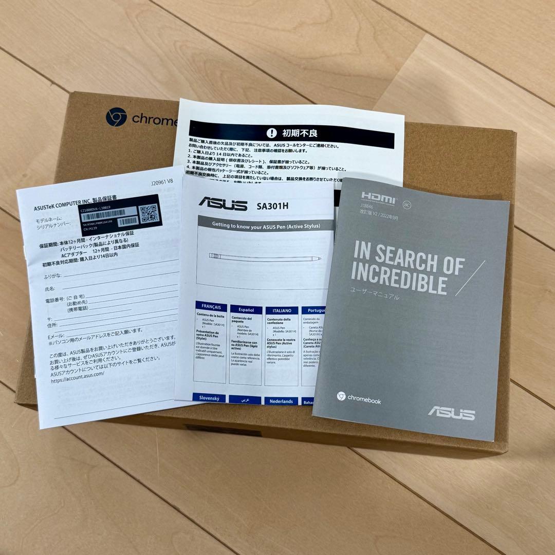 【中古美品】ASUS Chromebook CZ1000DV_初期化済