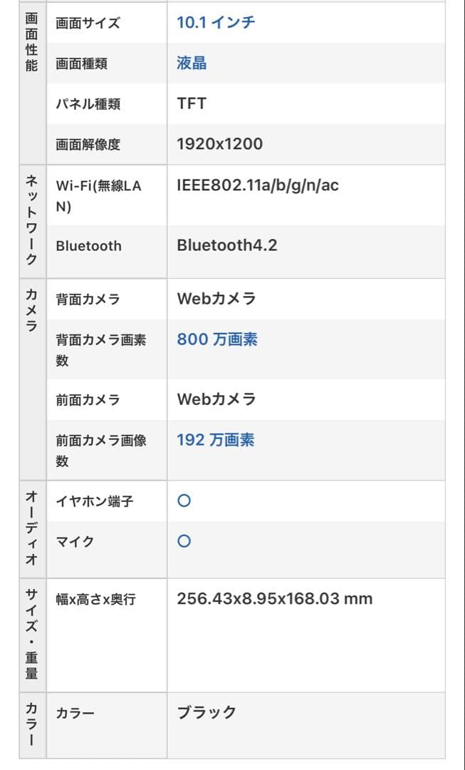 【中古美品】ASUS Chromebook CZ1000DV_初期化済
