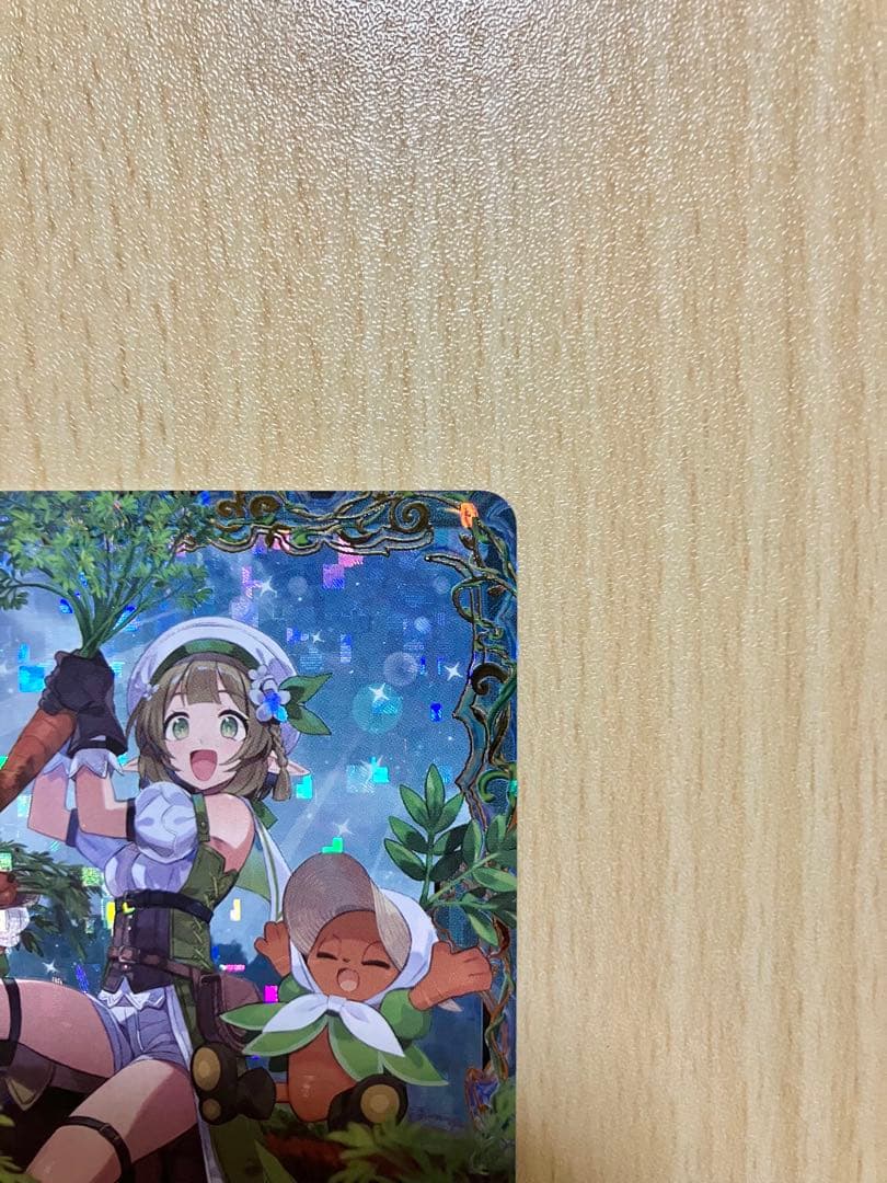 ヴァンガード ハーヴェスト・エルフ FFR DZ-BT09-FFR17