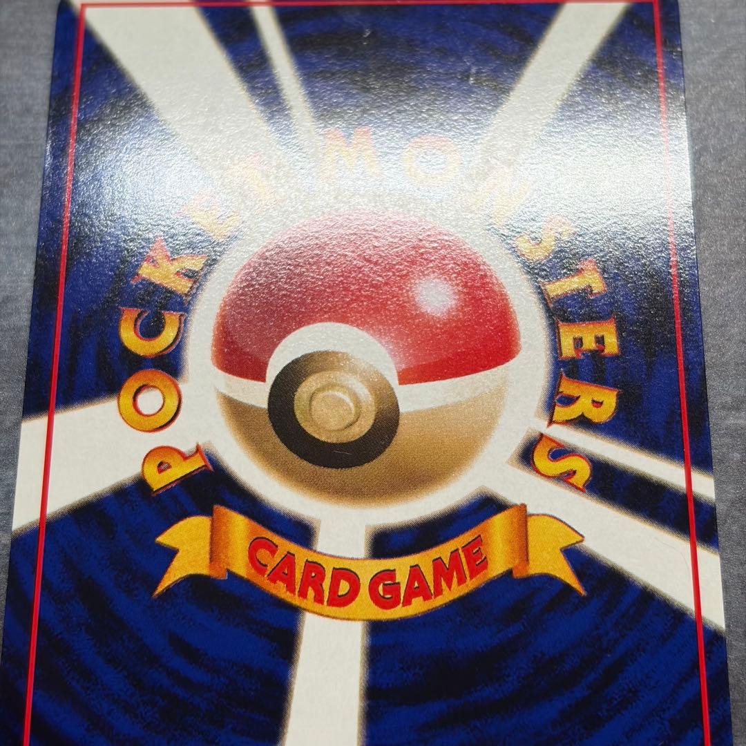 【美品】ガルーラ ● 拡張シート第3弾(緑版) 旧裏