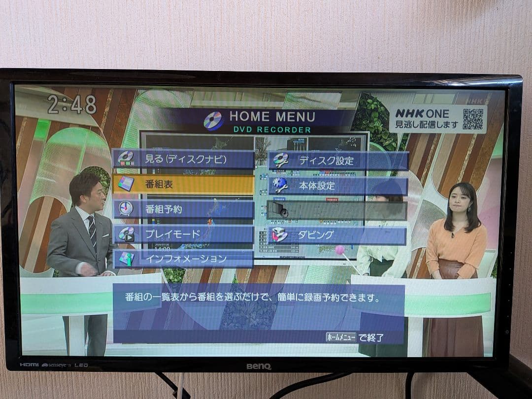 DVR-DT95 パイオニア DVD/HDD レコーダー 増設HDD対応