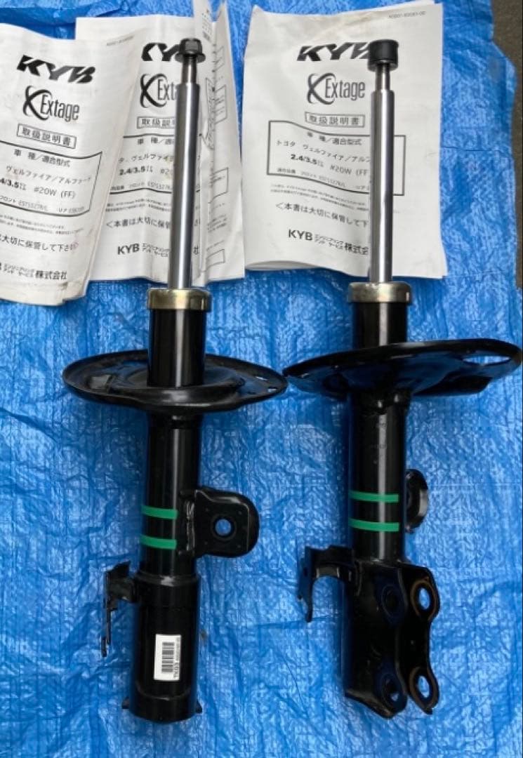 アルファード20系 ヴェルファイア20系　純正ショックアブソーバー