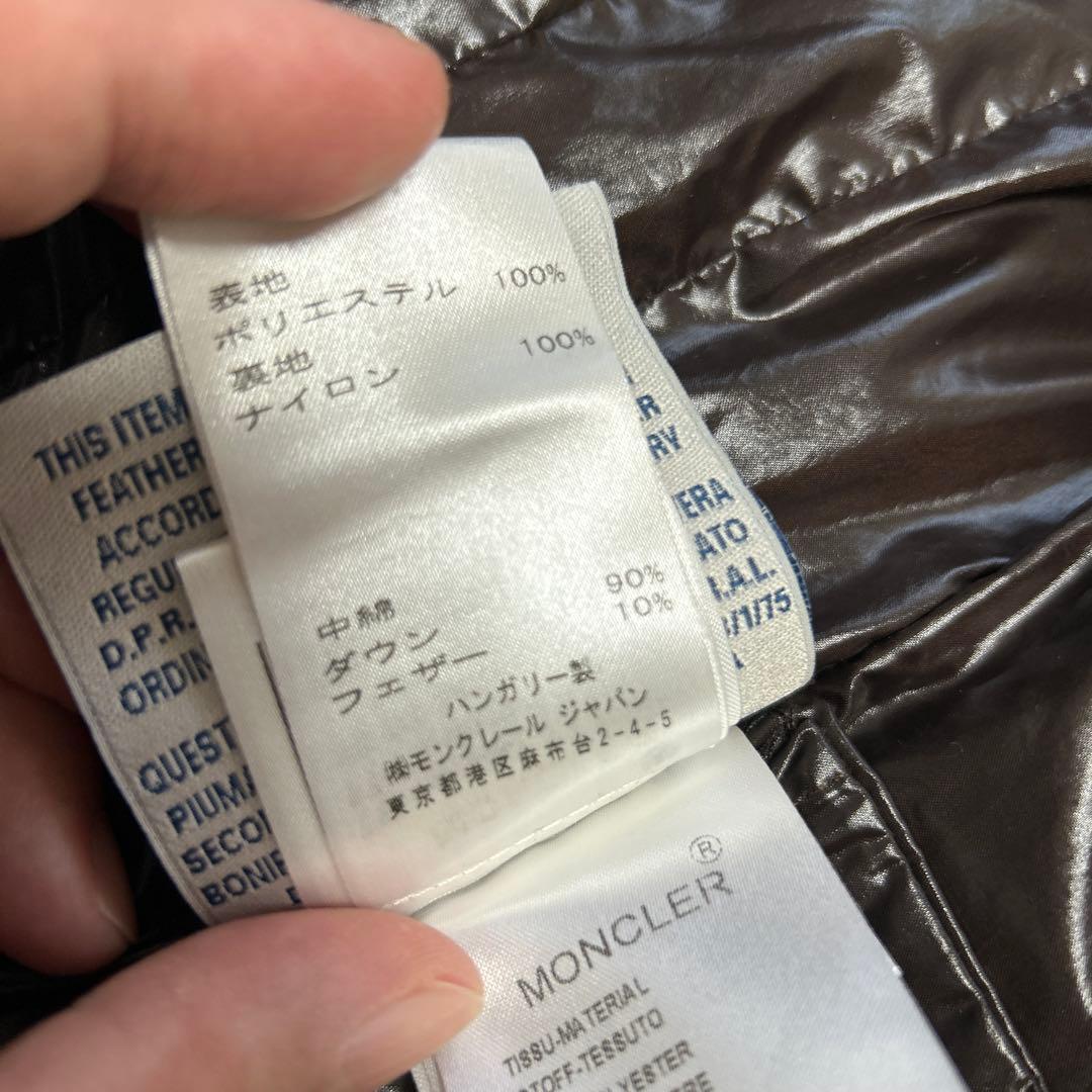 あ　MONCLERモンクレール　ロングダウンジャケットS