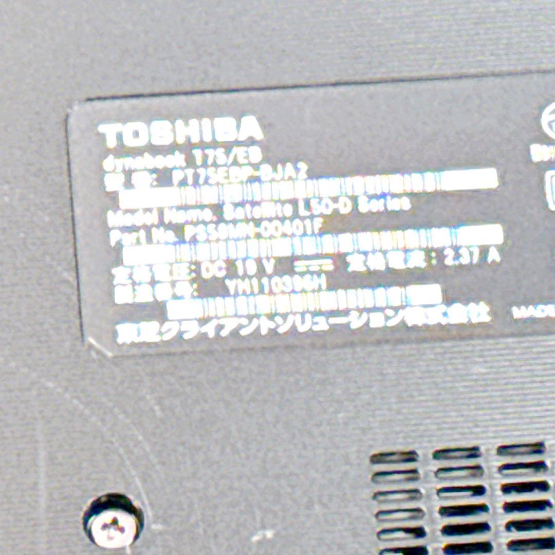 Core i7✨SSDメモリ16GB✨Windows11 ✨ノートパソコン