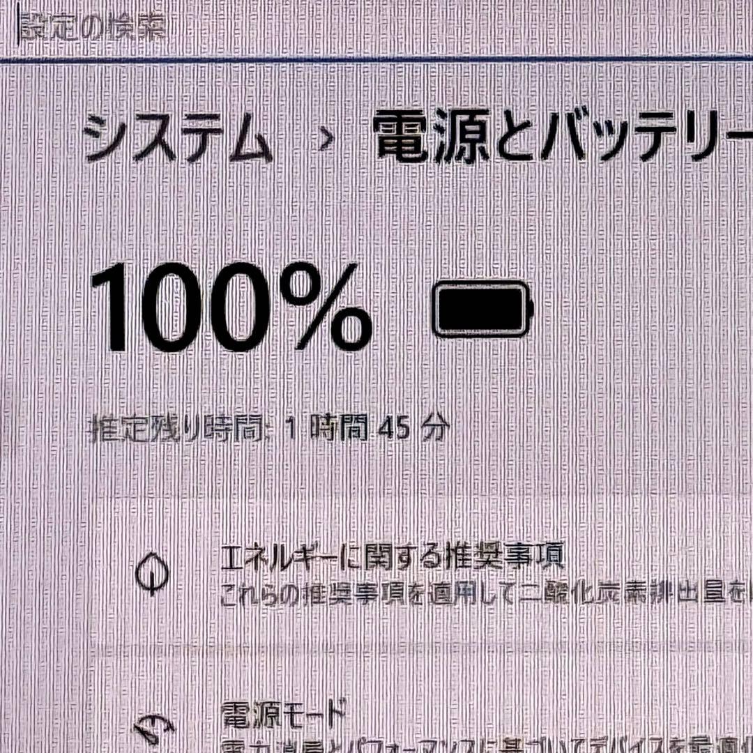 Core i7✨SSDメモリ16GB✨Windows11 ✨ノートパソコン
