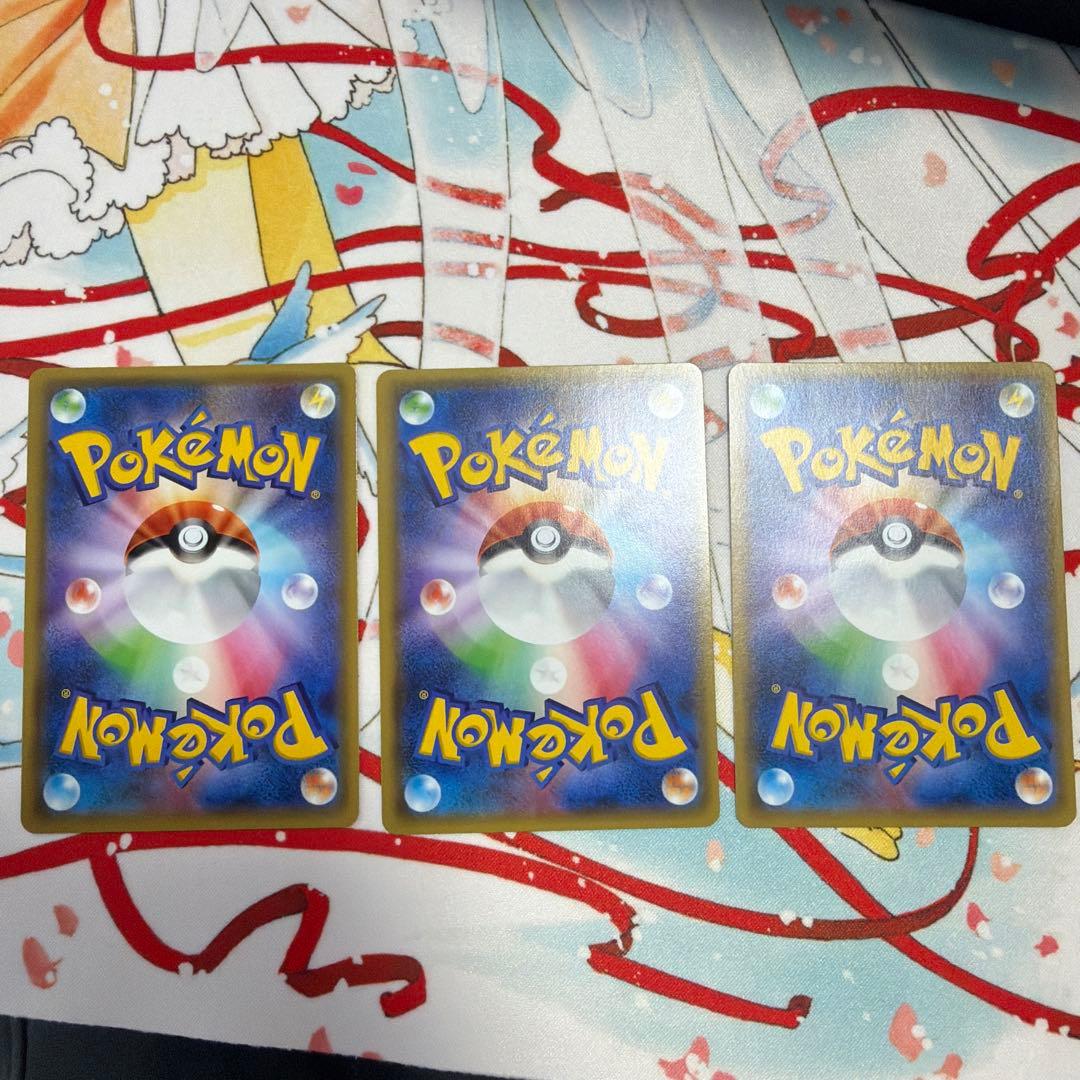 ミュウツー Holo カード 3枚セット