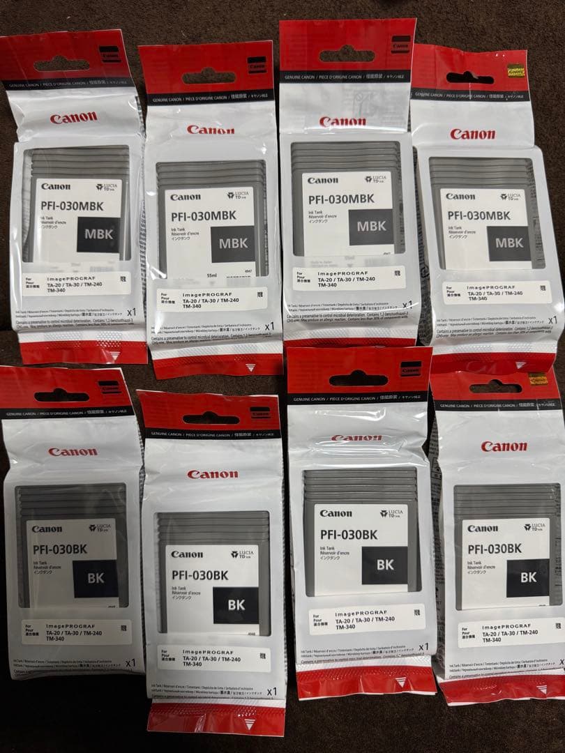 Canon インクカートリッジ PFI