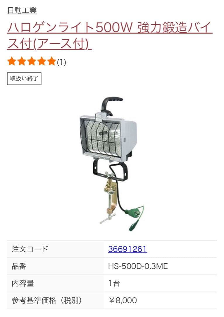 防犯カメラユニット BB-HCA6-X HS-500D ※カメラは付属しません