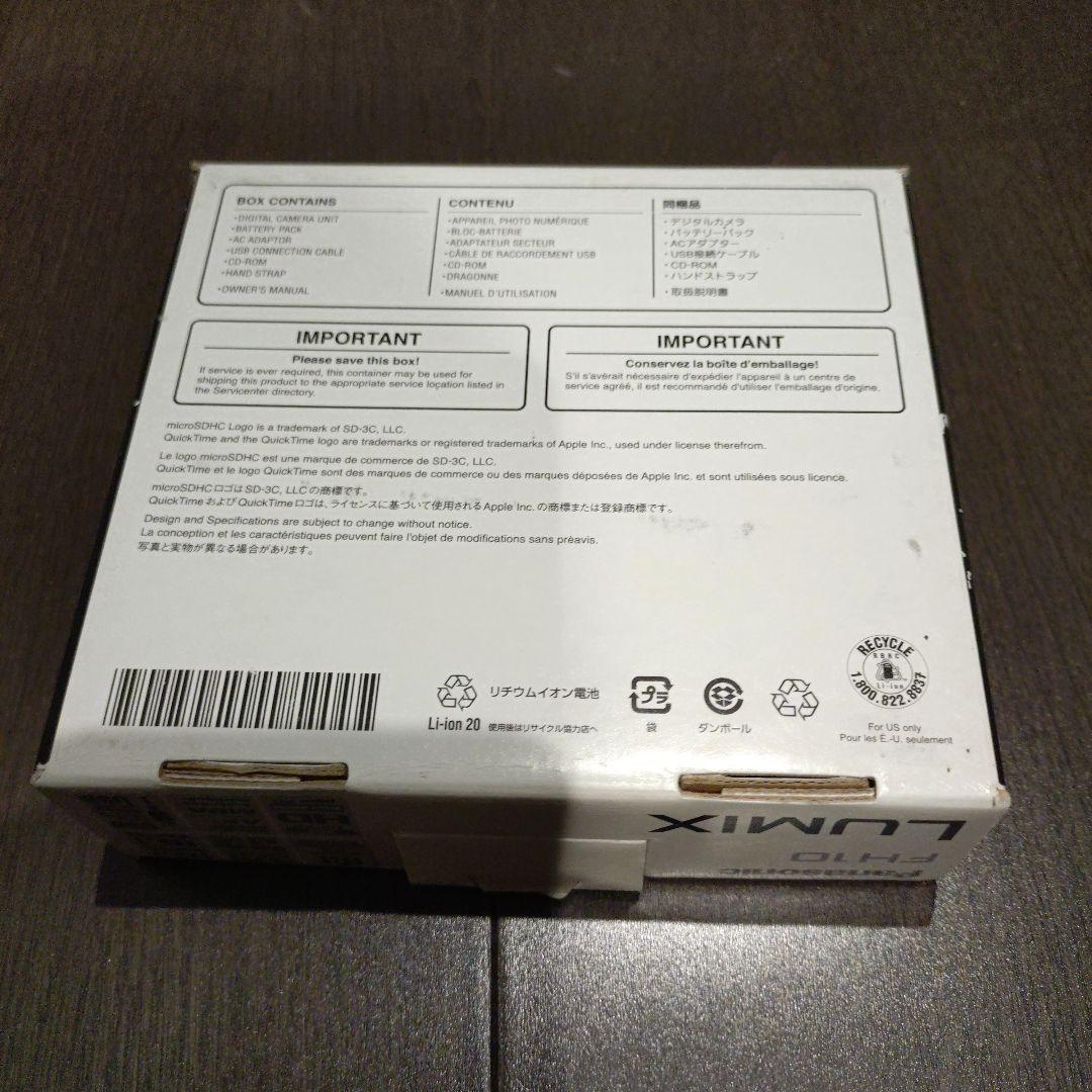 Panasonic LUMIX DMC-FH10 ブラック本体と付属品&箱付