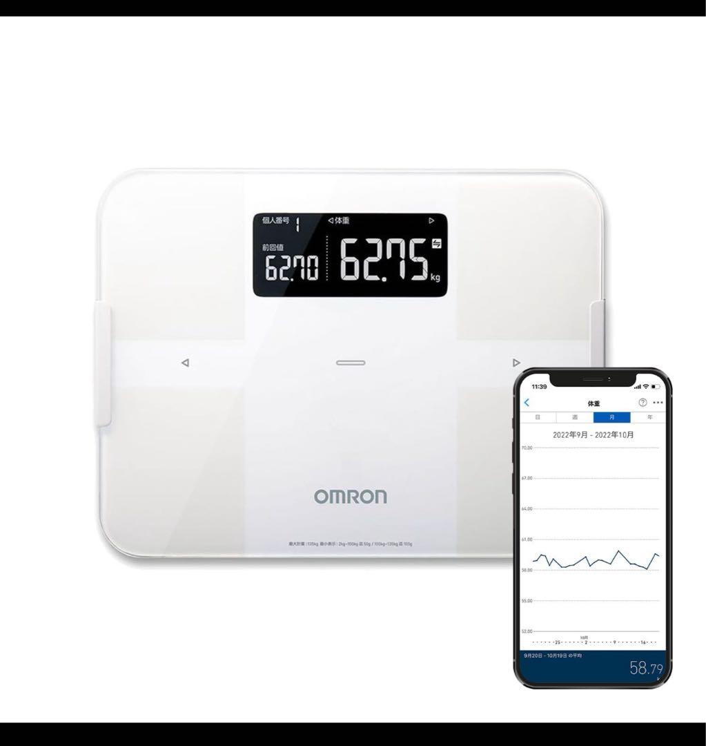 健康管理・計測計 OMRON HBF-255T