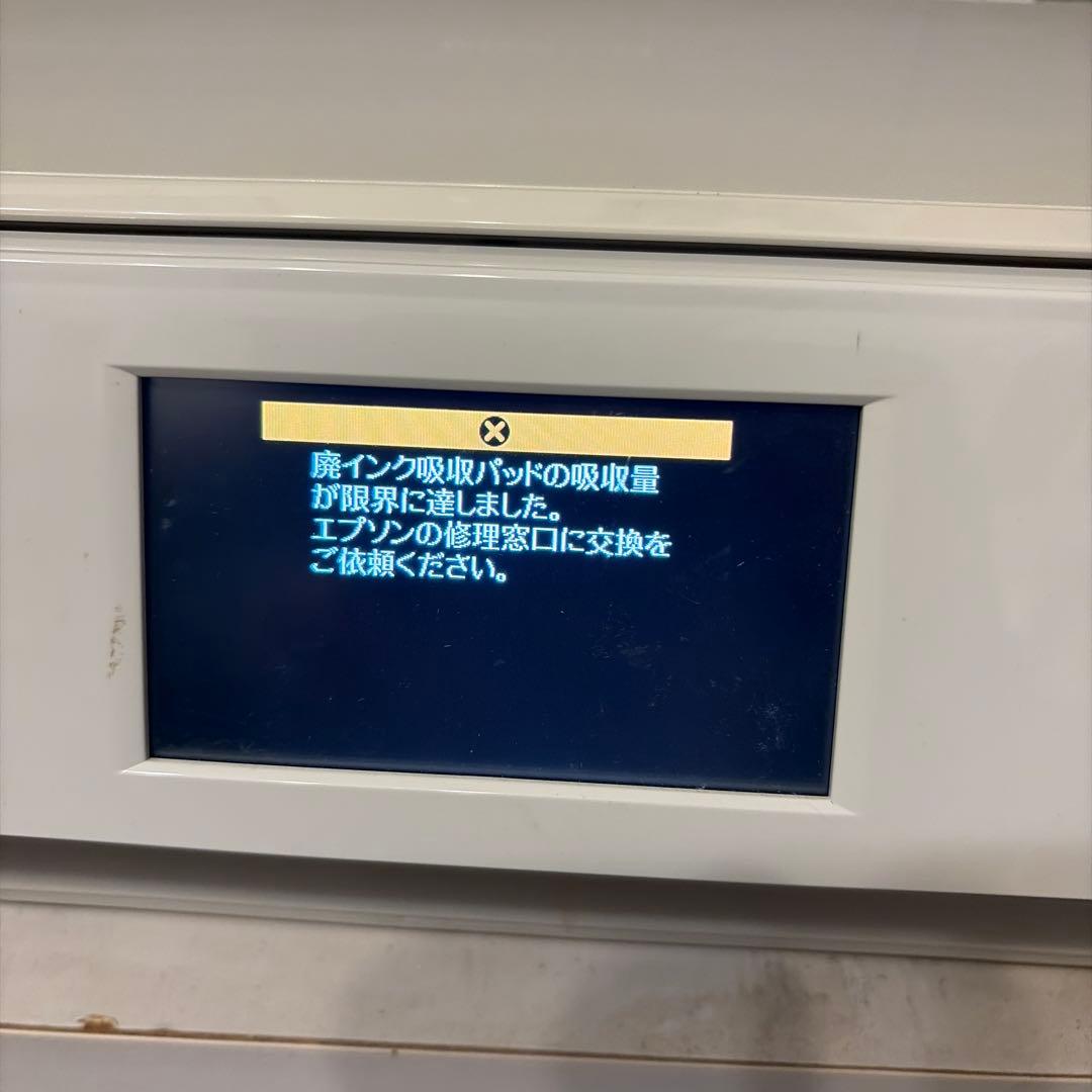 EPSON プリンター ep-807aw ジャンク品