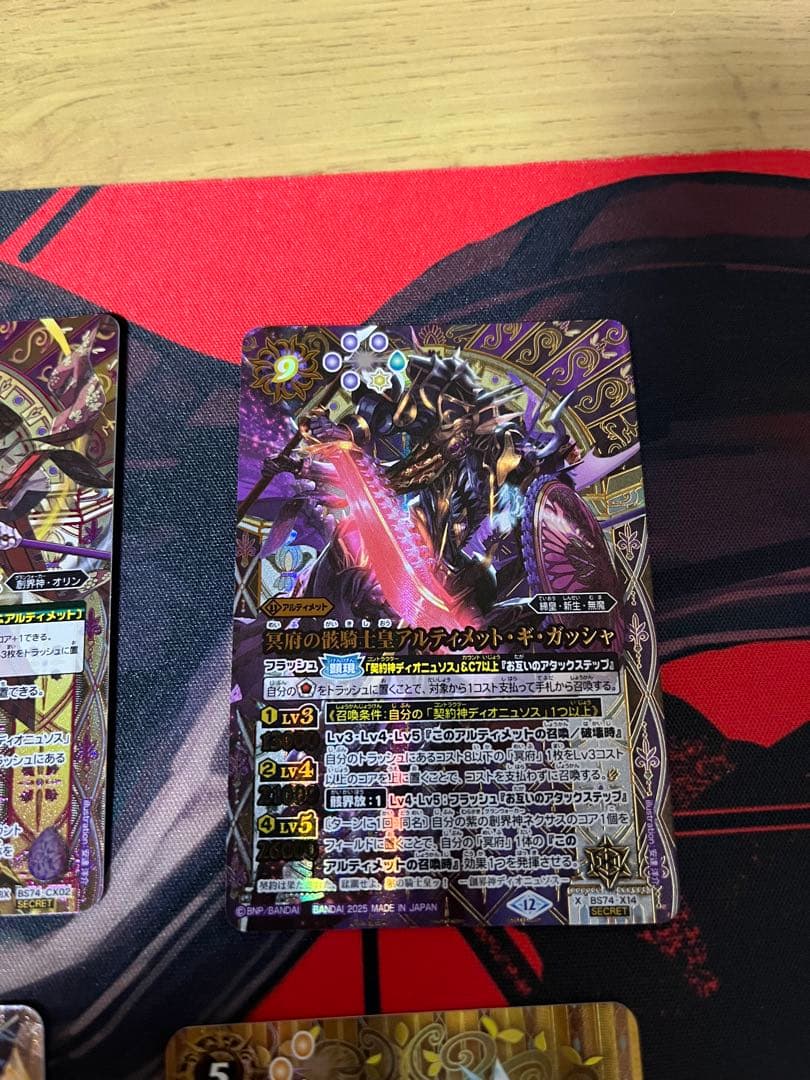 バトルスピリッツ シークレットまとめ売り