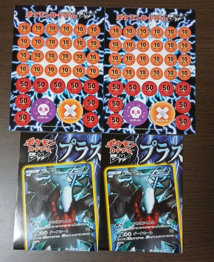 ポケモンカード プラズマ団 缶バッジ ステッカー シール プレイマット　など