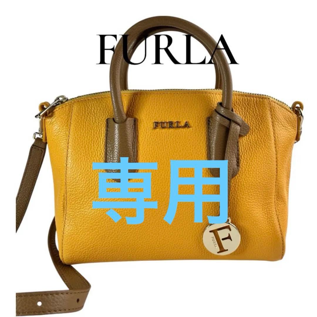 FURLA フルラ　テッサ　2wayイエローレザーバッグ　ビタミンカラー✨