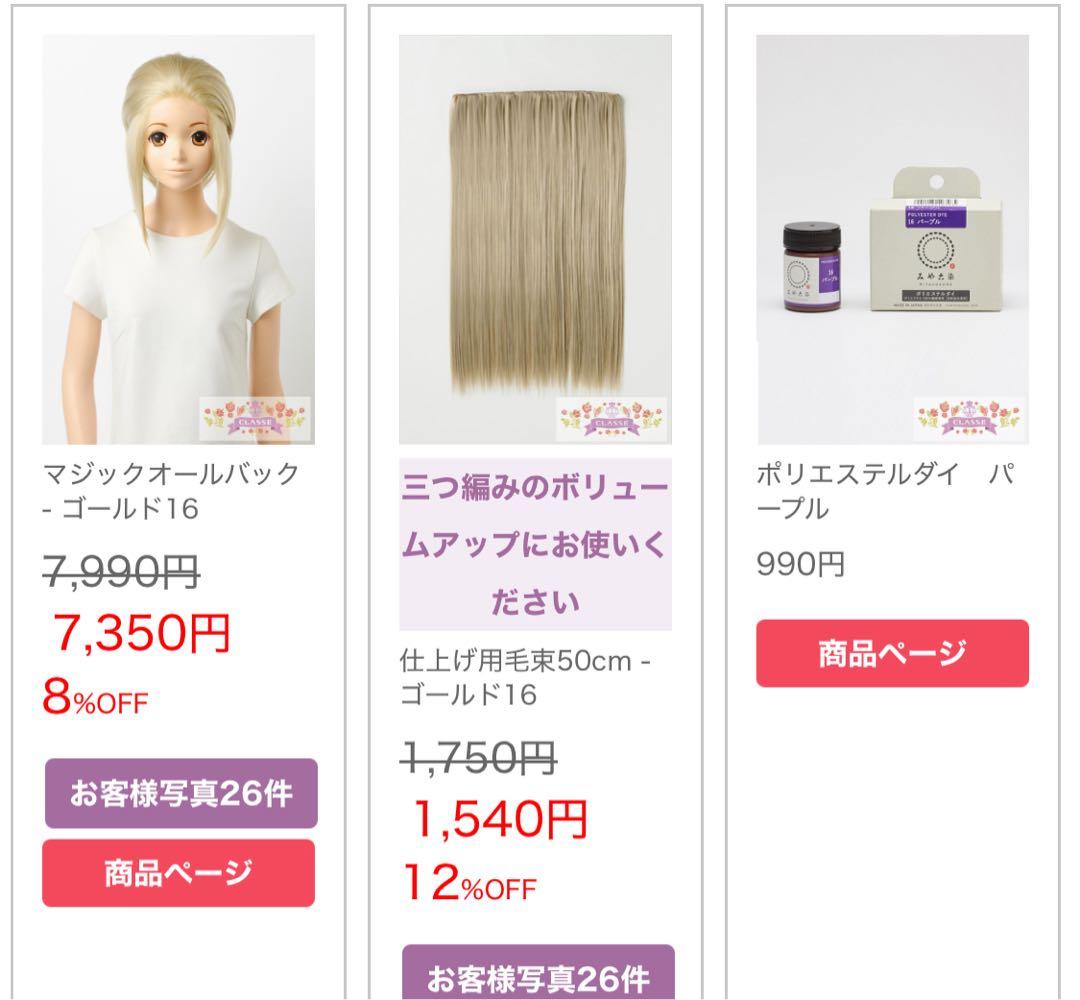 yoshi Sページ/寮服ヴィル