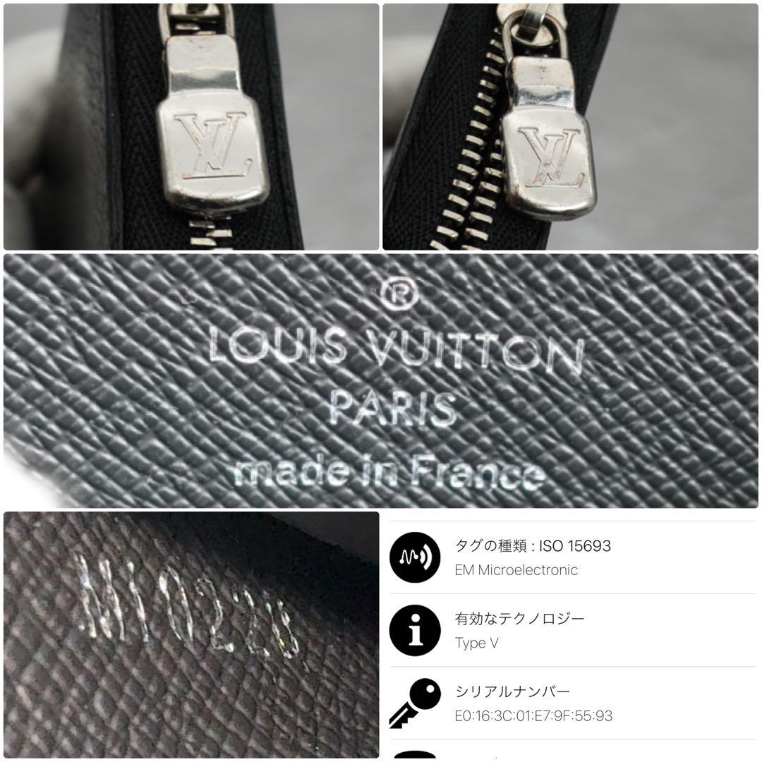 【超美品】ICタグ ルイヴィトン　小銭入れ　タイガ　ジッピーパー　黒