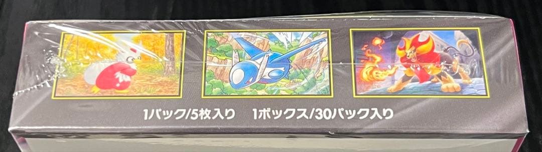 【新品 未開封】メガシンフォニア BOX シュリンク付き