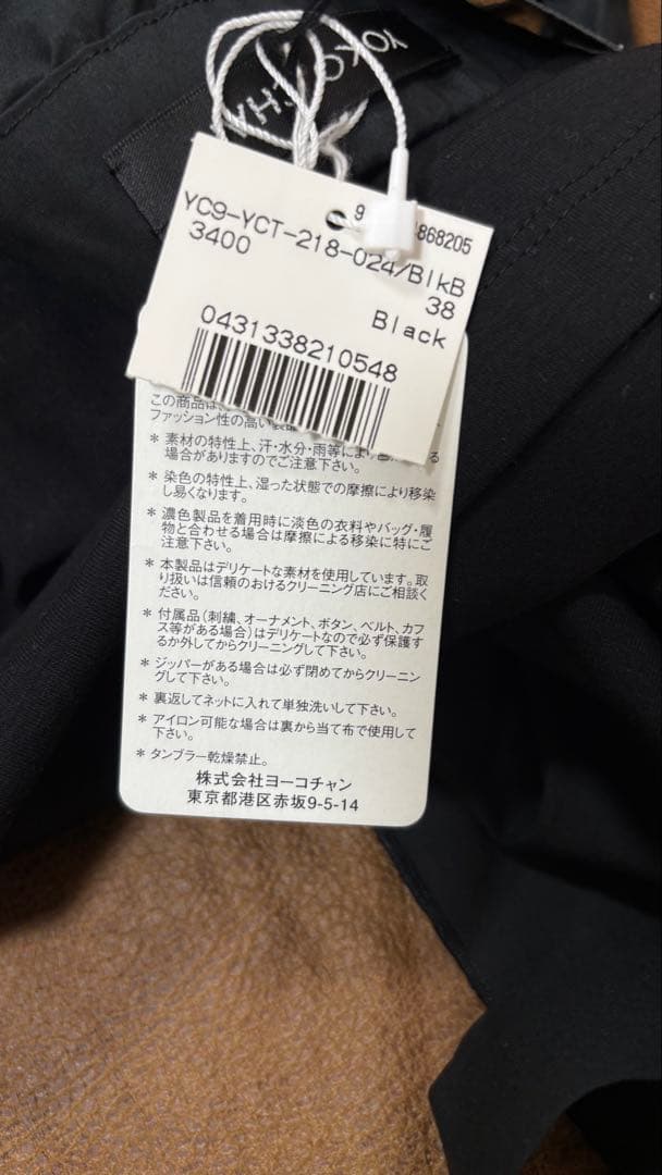 新品タグ付　YOKOCHAN　ベアトップ　滝沢眞規子さん着用