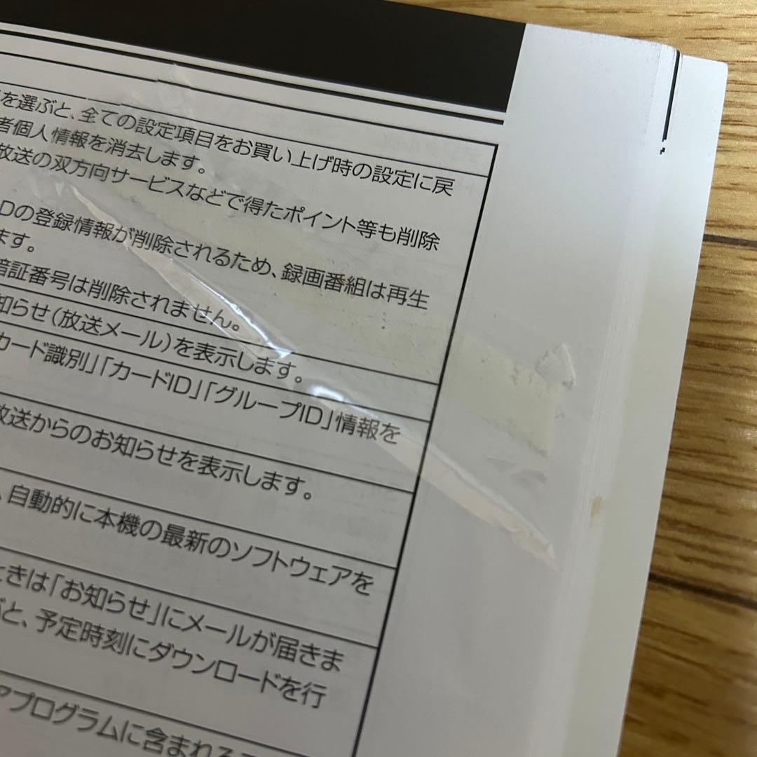 ORION 32インチ液晶テレビ 32WD200