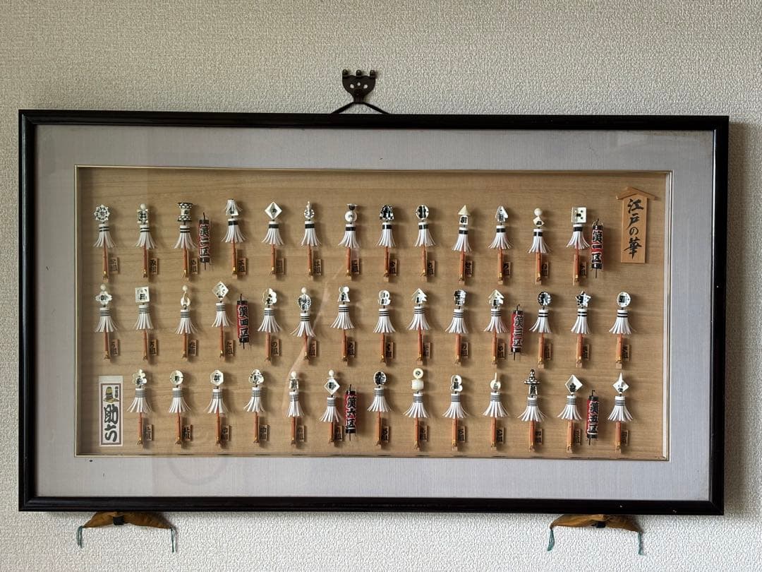 江戸　火消し　纏 まとい