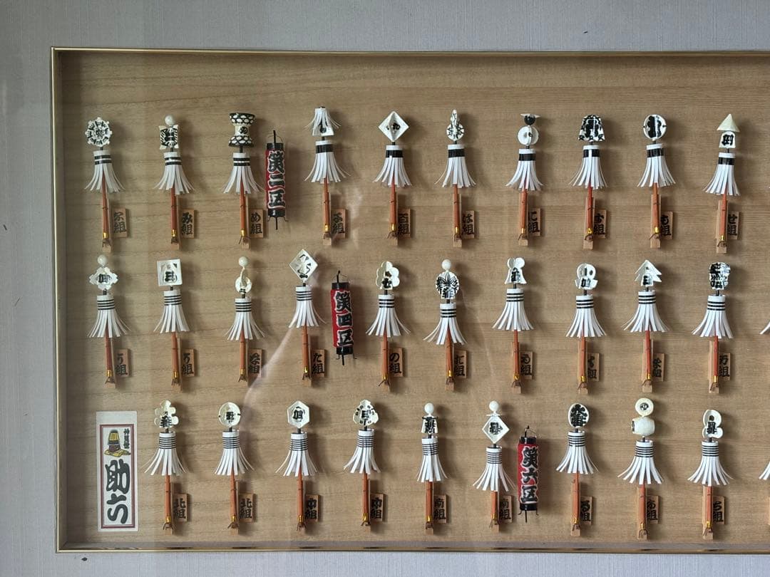 江戸　火消し　纏 まとい