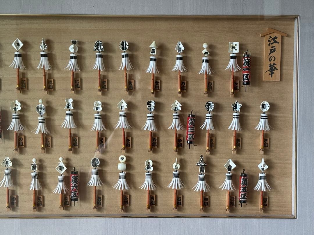 江戸　火消し　纏 まとい