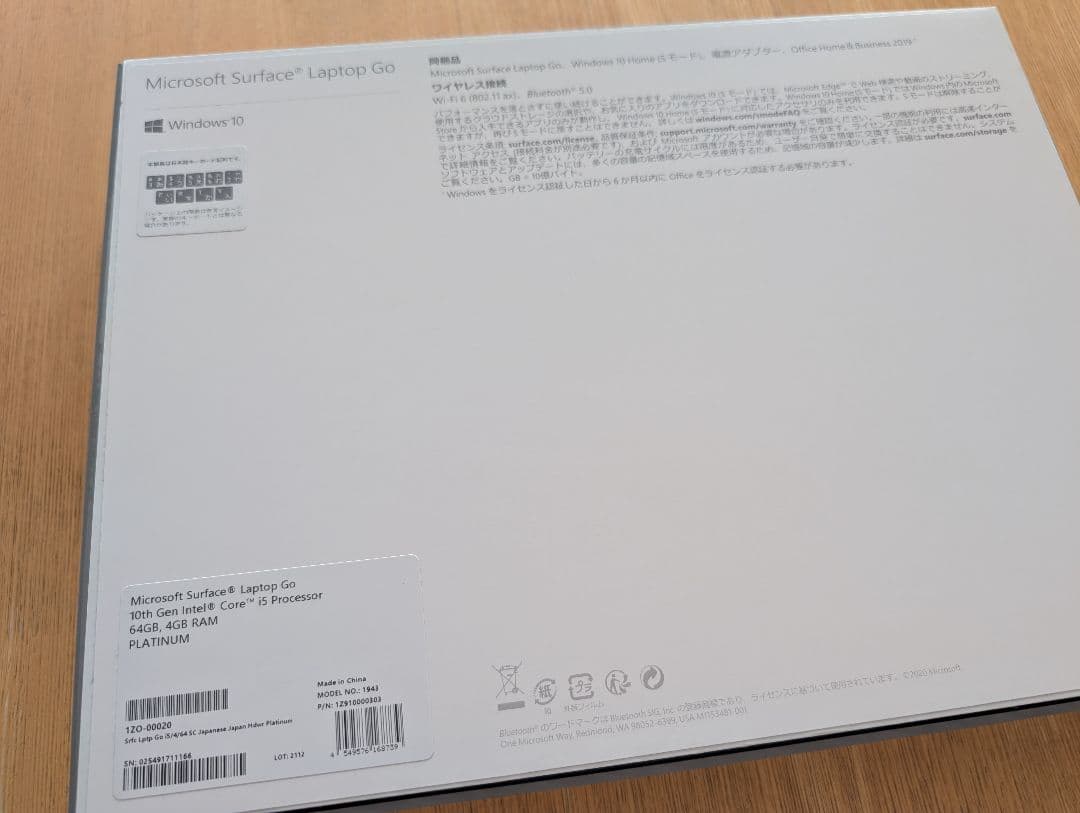 Surface Laptop Go 第一世代