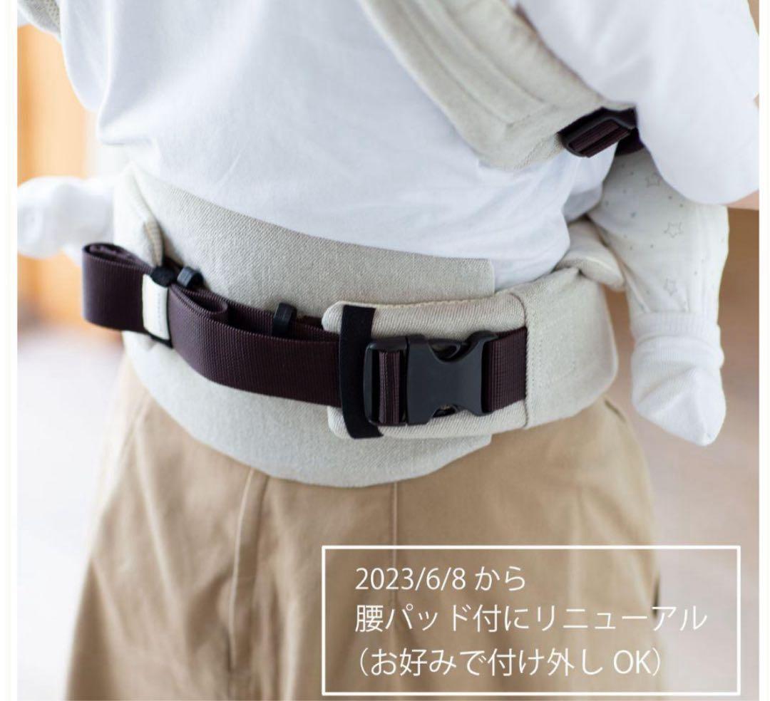 sun＆beach　stars-linen(OM-1)　抱っこ紐