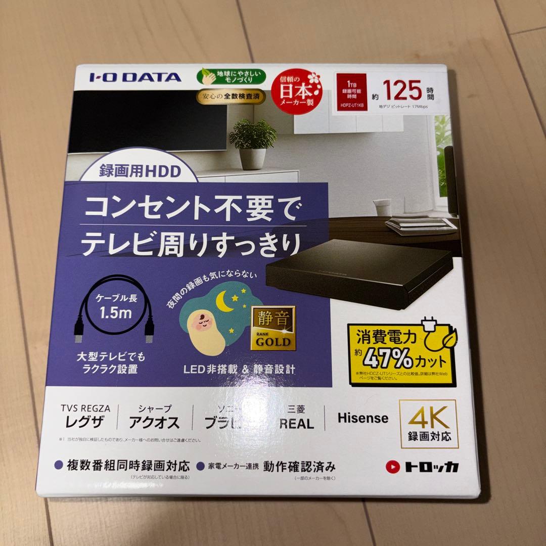 I-O DATE テレビ録画用 ハードディスク トロッカ 1TB