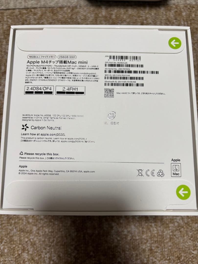 Apple Mac mini M4チップ