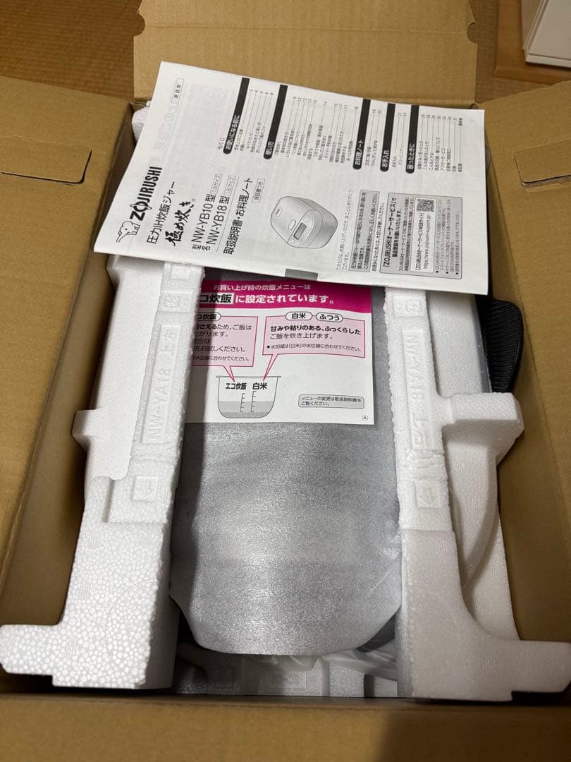 象印　NW-YB18-BZ 1.8L 1升炊き