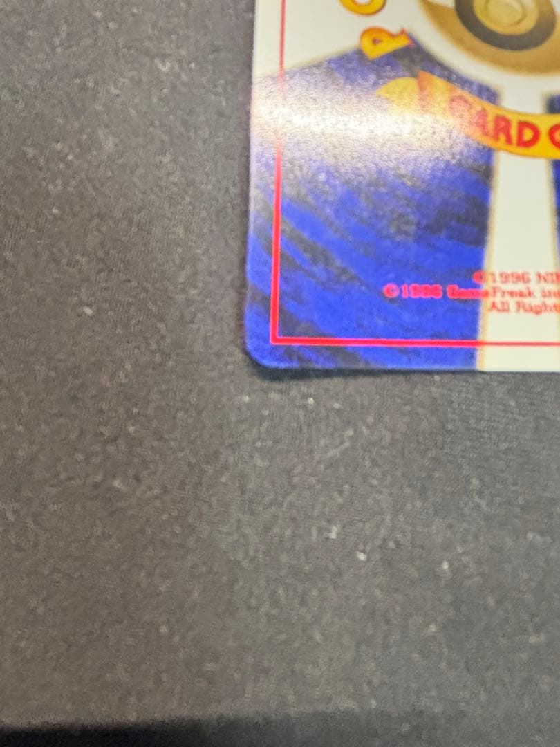 リザードン_プレミアムファイル2 PROMO 第2世代（★neo・★VS・★w…